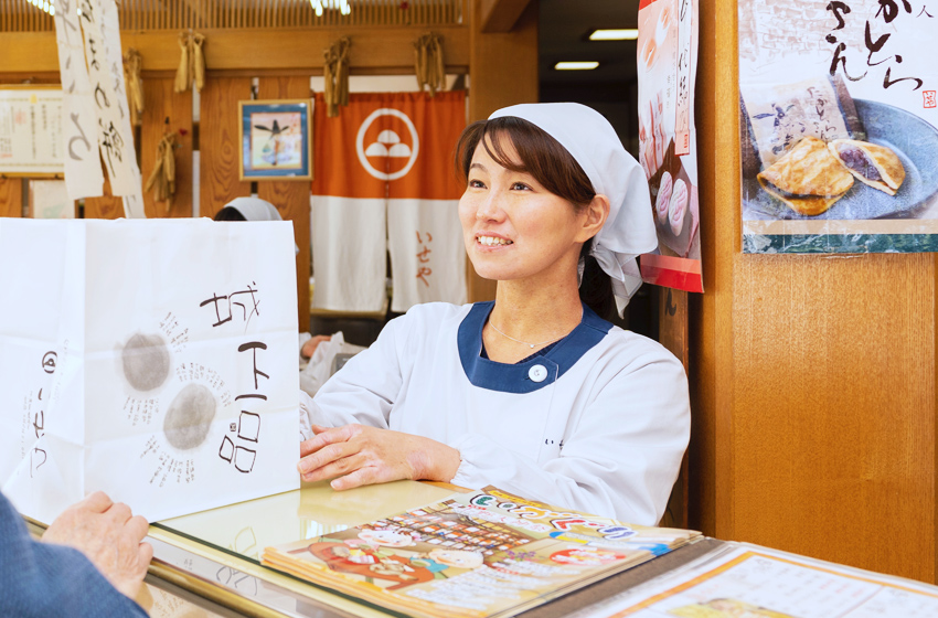 和菓子・御餅・御赤飯の老舗 『いせや』若女将