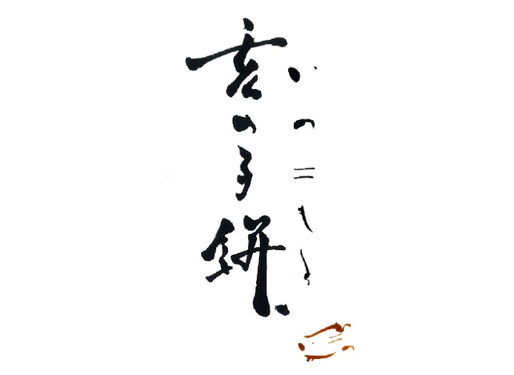 kkfw-01
